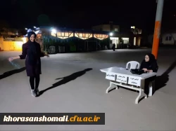 مسابقات جام رمضان 6