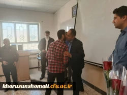 تقدیر ریاست دانشگاه از اساتید پردیس های دانشگاه فرهنگیان به مناسبت گرامیداشت مقام معلم 6