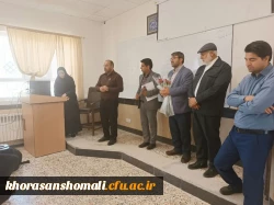 تقدیر ریاست دانشگاه از اساتید پردیس های دانشگاه فرهنگیان به مناسبت گرامیداشت مقام معلم 9