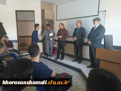 تقدیر ریاست دانشگاه از اساتید پردیس های دانشگاه فرهنگیان به مناسبت گرامیداشت مقام معلم 11