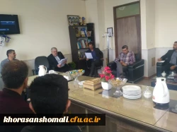 جلسه توجیهی کادر آشپزخانه پردیس های استان با مسئولین استانی دانشگاه در جهت بهبود کیفیت فعالیت ها 2