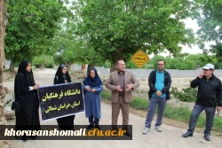 برنامه پیاده روی به مناسبت گرامیداشت هفته سلامت با شعار« سلامت برای همه » با محوریت پاکسازی محیط زیست توسط دانشجومعلمان در مسیر جاده سلامت به مقصد بش قارداش 2