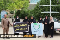 برنامه پیاده روی به مناسبت گرامیداشت هفته سلامت با شعار« سلامت برای همه » با محوریت پاکسازی محیط زیست توسط دانشجومعلمان در مسیر جاده سلامت به مقصد بش قارداش 5