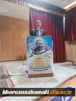 بزرگداشت مقام معلم و سرآمدی آموزش با حضور معاون محترم پرورشی و فرهنگی وزارت آموزش و پرورش 2