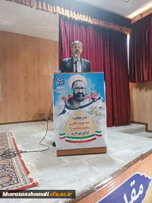 بزرگداشت مقام معلم و سرآمدی آموزش با حضور معاون محترم پرورشی و فرهنگی وزارت آموزش و پرورش