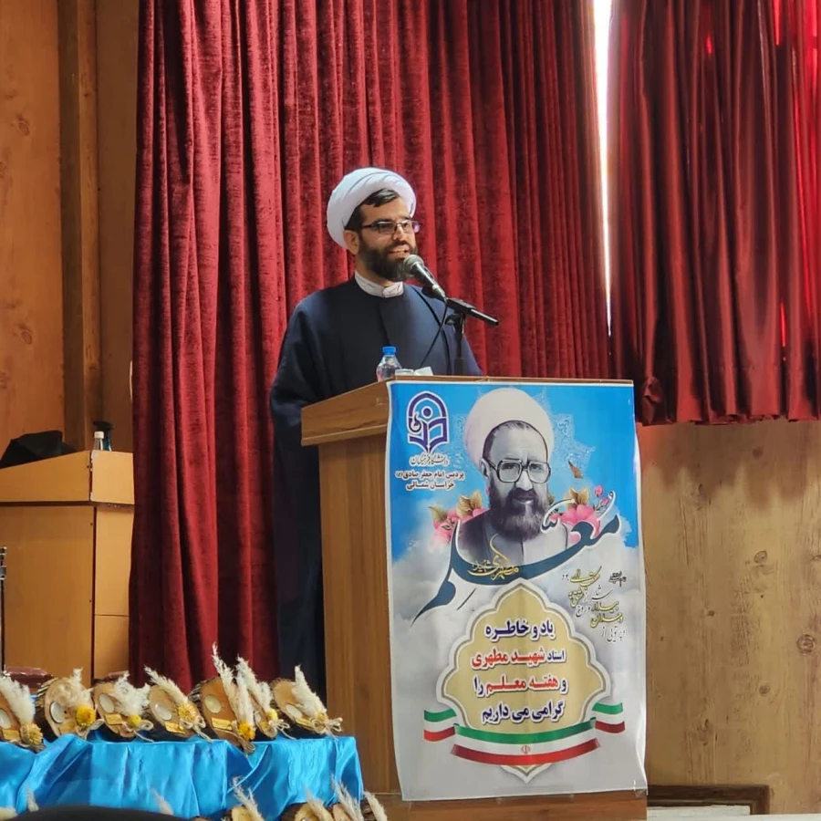 بزرگداشت مقام معلم و سرآمدی آموزش با حضور معاون محترم پرورشی و فرهنگی وزارت آموزش و پرورش 3