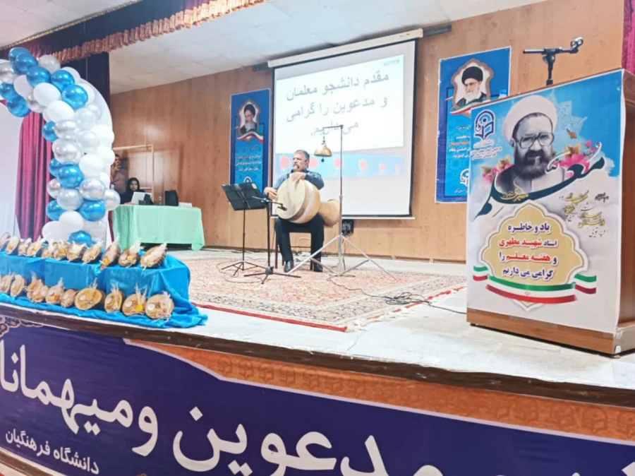 بزرگداشت مقام معلم و سرآمدی آموزش با حضور معاون محترم پرورشی و فرهنگی وزارت آموزش و پرورش 4