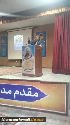 مراسم گرامی داشت جایگاه والای مقام معلم با حضور مسئولان دانشگاه فرهنگیان و مدیر کل و اعضای شورای معاونین آموزش و پرورش استان