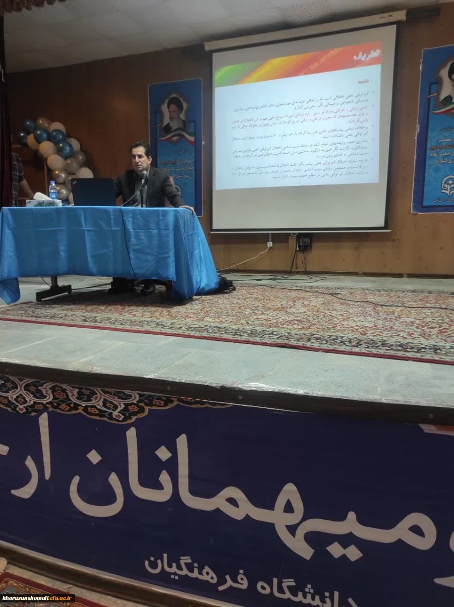 برگزاری کارگاه تخصصی 《شناخت دانش آموزان دیر آموز (از نظریه تا عمل )》 4