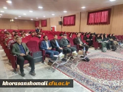 برگزاری کارگاه تخصصی 《شناخت دانش آموزان دیر آموز (از نظریه تا عمل )》 2