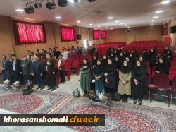 برگزاری کارگاه تخصصی 《شناخت دانش آموزان دیر آموز (از نظریه تا عمل )》 3