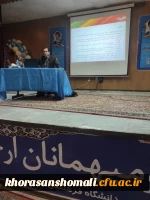 برگزاری کارگاه تخصصی 《شناخت دانش آموزان دیر آموز (از نظریه تا عمل )》 4