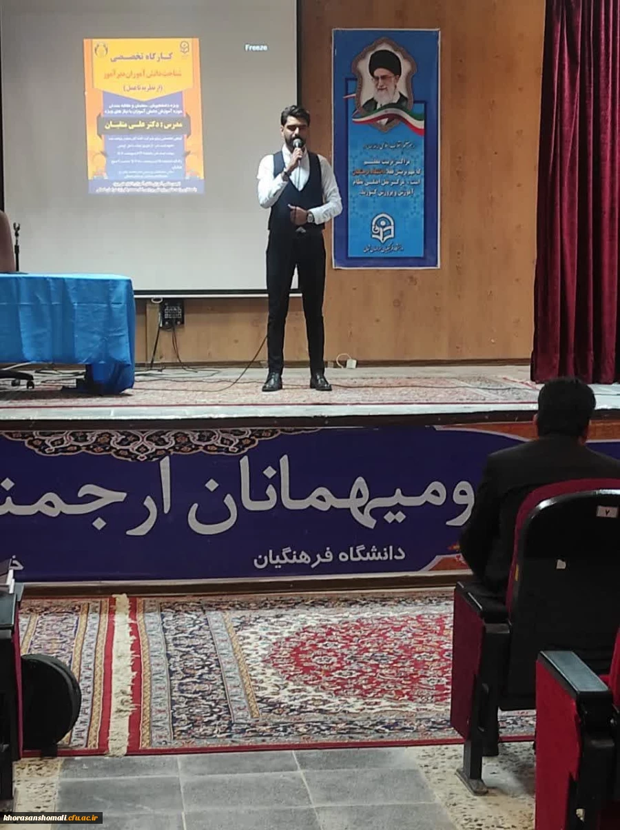 برگزاری کارگاه تخصصی 《شناخت دانش آموزان دیر آموز (از نظریه تا عمل )》 7