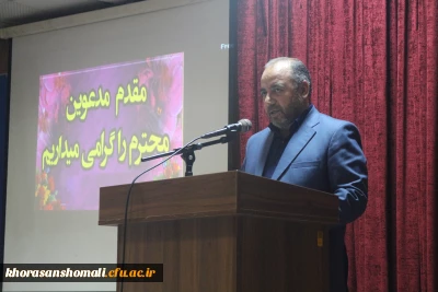 نشست صمیمی همکاران و دانشجومعلمان دانشگاه فرهنگیان خراسان شمالی با مشاور محترم ریاست دانشگاه فرهنگیان حجت الاسلام والمسلمین دکتر عابدی و مدیرکل محترم حراست سازمان مرکزی دانشگاه فرهنگیان جناب آقای دکتر قاسمی