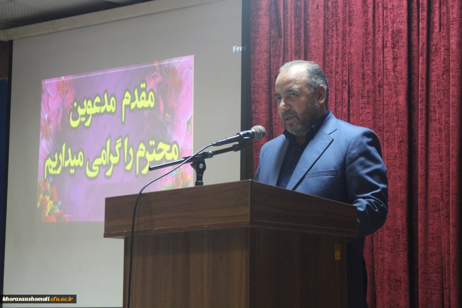 نشست صمیمی همکاران و دانشجومعلمان دانشگاه فرهنگیان خراسان شمالی با مشاور محترم ریاست دانشگاه فرهنگیان حجت الاسلام والمسلمین دکتر عابدی و مدیرکل محترم حراست سازمان مرکزی دانشگاه فرهنگیان جناب آقای دکتر قاسمی 2