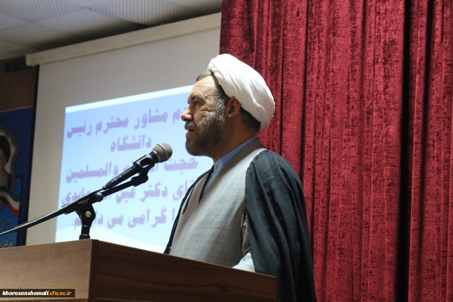 نشست صمیمی همکاران و دانشجومعلمان دانشگاه فرهنگیان خراسان شمالی با مشاور محترم ریاست دانشگاه فرهنگیان حجت الاسلام والمسلمین دکتر عابدی و مدیرکل محترم حراست سازمان مرکزی دانشگاه فرهنگیان جناب آقای دکتر قاسمی 9