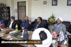 نشست صمیمی همکاران و دانشجومعلمان دانشگاه فرهنگیان خراسان شمالی با مشاور محترم ریاست دانشگاه فرهنگیان حجت الاسلام والمسلمین دکتر عابدی و مدیرکل محترم حراست سازمان مرکزی دانشگاه فرهنگیان جناب آقای دکتر قاسمی 11