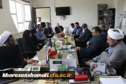 نشست صمیمی همکاران و دانشجومعلمان دانشگاه فرهنگیان خراسان شمالی با مشاور محترم ریاست دانشگاه فرهنگیان حجت الاسلام والمسلمین دکتر عابدی و مدیرکل محترم حراست سازمان مرکزی دانشگاه فرهنگیان جناب آقای دکتر قاسمی 12