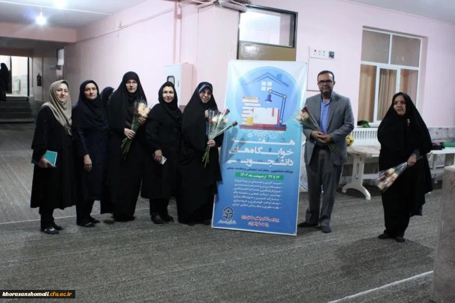 بازدید از سرای دانشجویی پردیس امام جعفرصادق(ع) در هفته ی سراها 2