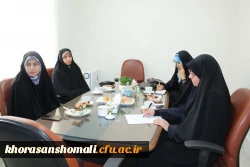 نشست صمیمانه سرپرست پردیس امام جعفر صادق(ع) با اساتید گروه معارف دانشگاه های استان 4