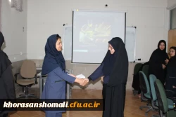 تقدیر و تشکر از اساتید محترم توسط سرپرست پردیس خواهران به مناسبت هفته معلم
 3