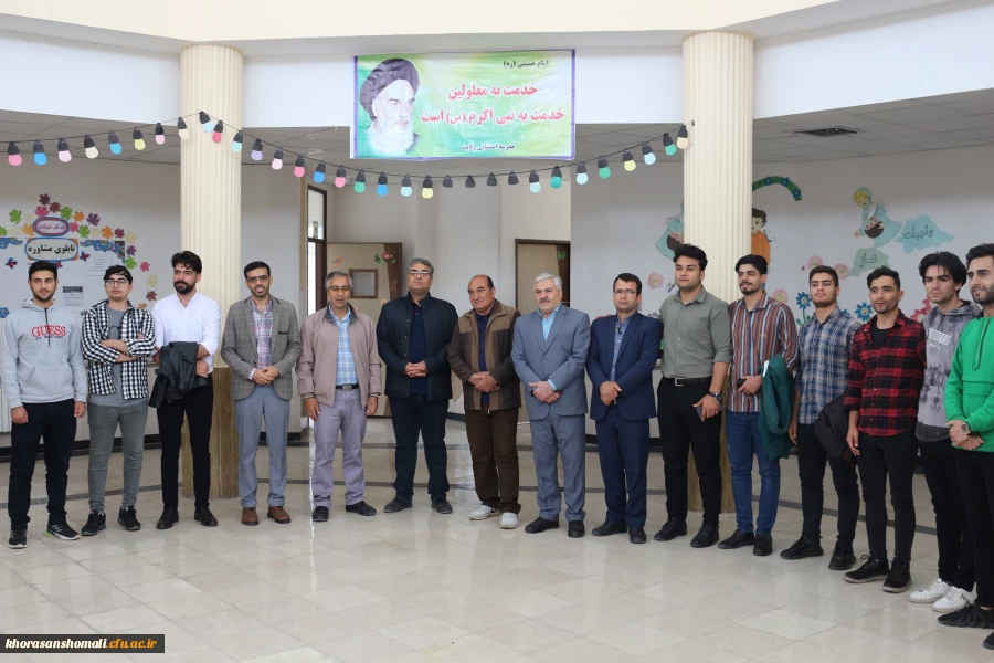 دیدار مسئولین حوزه دانشجویی و جمعی از دانشجویان رشته مشاوره از دانش آموزان با نیازهای ویژه مجنمع امام خامنه ای شهرستان بجنورد 2