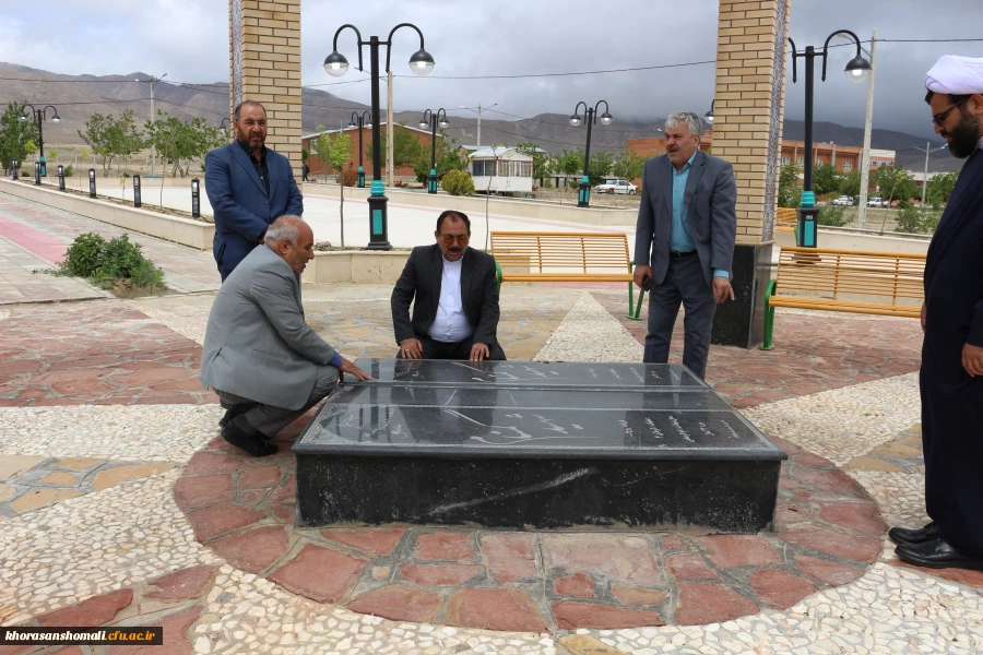 حضور نماینده مردم استان در دانشگاه فرهنگیان خراسان شمالی 9