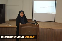 کارگاه پژوهشی مهارت های مقاله نویسی 2