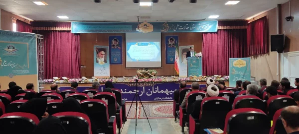 اختتامیه اولین همایش استانی مقالات علمی با محوریت قرآن در دانشگاه فرهنگیان 2