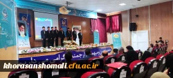 اختتامیه اولین همایش استانی مقالات علمی با محوریت قرآن در دانشگاه فرهنگیان 3