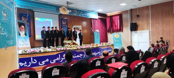 اختتامیه اولین همایش استانی مقالات علمی با محوریت قرآن در دانشگاه فرهنگیان 3