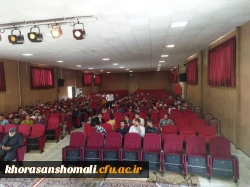 جلسه توجیهی ضوابط و معیارهای گزینش 2