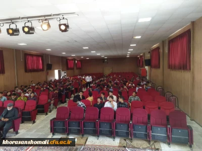 جلسه توجیهی ضوابط و معیارهای گزینش