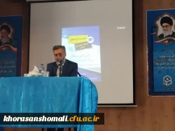 جلسه توجیهی ضوابط و معیارهای گزینش 3