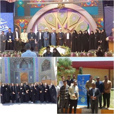 کسب رتبه های مختلف کشوری توسط دانشجومعلمان خراسان شمالی در بزرگترین رویداد قرآن و عترت دانشگاه فرهنگیان در اصفهان 3