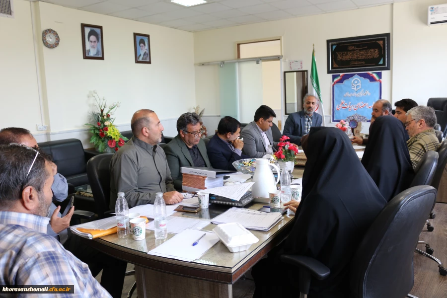 اولین جلسه اعضای محترم هیات علمی 2