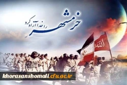 ولادت حضرت معصومه 2