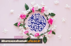 ولادت حضرت معصومه (س) 2