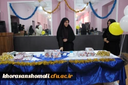 جشن روز دختر 2