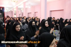 جشن روز دختر 3