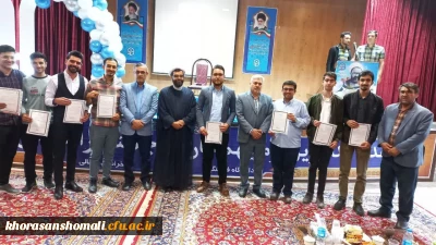 جشن روز معلم