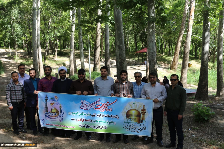 نشست اعضای بسیج اساتید و همکاران دانشگاه فرهنگیان بمناسبت گرامیداشت سوم خرداد 2