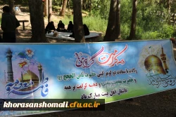 نشست اعضای بسیج اساتید و همکاران دانشگاه فرهنگیان بمناسبت گرامیداشت سوم خرداد 3