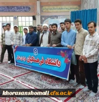 حضور تعدادی از دانشجویان پردیس امام محمد باقر (ع) خراسان شمالی در نماز عبادی سیاسی جمعه بجنورد (۵ خرداد ۱۴۰۱) 2