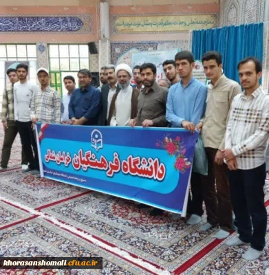 حضور تعدادی از دانشجویان پردیس امام محمد باقر (ع) خراسان شمالی در نماز عبادی سیاسی جمعه بجنورد (۵ خرداد ۱۴۰۱)