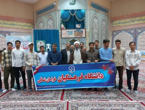 حضور تعدادی از دانشجویان پردیس امام محمد باقر (ع) خراسان شمالی در نماز عبادی سیاسی جمعه بجنورد (۵ خرداد ۱۴۰۱) 3