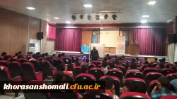 برگزاری دوره آموزشی و تربیتی معراج به مدت دو روز (۴و ۵ خرداد) در محل سالن اجتماعات پردیس امام محمد باقر (ع) ویژه دانشجومعلمان ورودی ۱۳۹۸ و ۱۴۰۱ با همکاری دانشگاه فرهنگیان و ستاد اقامه نماز خراسان شمالی 2