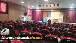 برگزاری دوره آموزشی و تربیتی معراج به مدت دو روز (۴و ۵ خرداد) در محل سالن اجتماعات پردیس امام محمد باقر (ع) ویژه دانشجومعلمان ورودی ۱۳۹۸ و ۱۴۰۱ با همکاری دانشگاه فرهنگیان و ستاد اقامه نماز خراسان شمالی 4