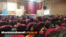 برگزاری دوره آموزشی و تربیتی معراج به مدت دو روز (۴و ۵ خرداد) در محل سالن اجتماعات پردیس امام محمد باقر (ع) ویژه دانشجومعلمان ورودی ۱۳۹۸ و ۱۴۰۱ با همکاری دانشگاه فرهنگیان و ستاد اقامه نماز خراسان شمالی 5