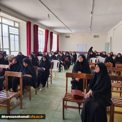 برگزاری کارگاه بصیرتی با محوریت معمار خانواده پایدار در پردیس خواهران